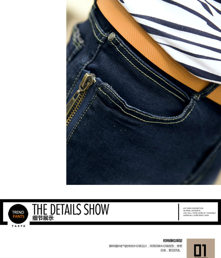 Jeans pour adolescent pieds Slim JOHNSON YUEDA - Ref 1462555 Image 20