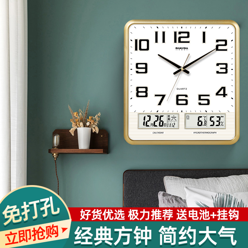 Silent Hanging clock Living room Calendar watches and clocks Fashion Home Clock Hung Wall Watch Modern Electronic Square Quartz Clocks