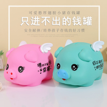 2021 new flying days piggy piggy deposit pot just cant get into adults with anti-fall money pot not to be taken out of savings