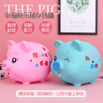 Small Pig Anti-Fall Deposit Money Pot Children Coin Notes Savings Pot Cartoon Prevaricelts Glue Store Money Pot for Girls and Girls