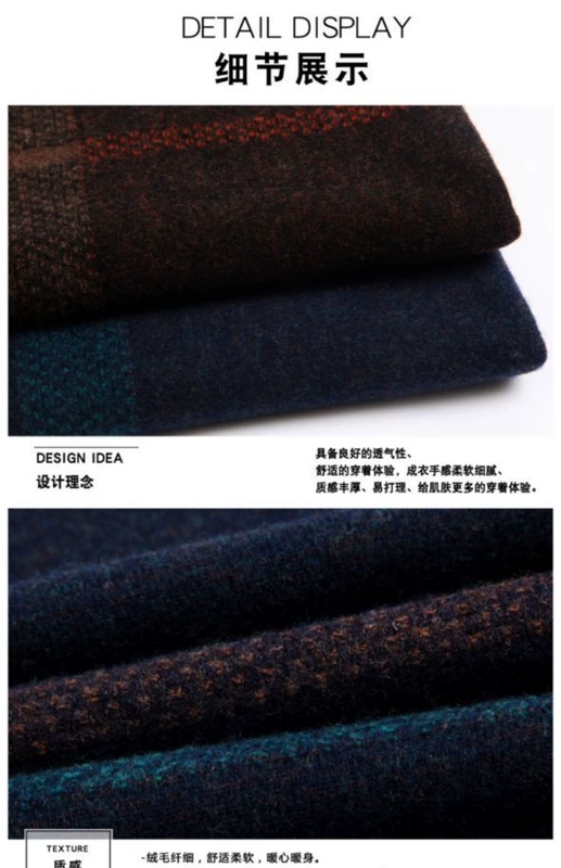 2018 mùa thu và mùa đông áo len cashmere mới nam cổ tròn mùa đông dày cashmere trung niên chạm đáy len len len nam áo giữ nhiệt nam