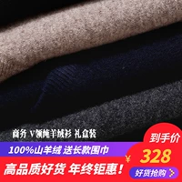 Áo len cashmere cổ chữ V dày len dệt kim mùa thu và mùa đông mới trung niên kinh doanh gà trái tim cổ áo len áo thun nam cổ tròn