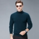 Mùa đông trẻ nam cao cổ áo len cashmere áo len dày 100% tinh khiết cashmere đan len đáy áo quần kaki nam ống đứng