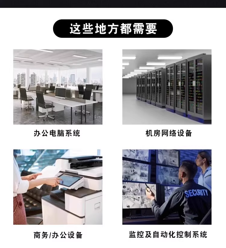 不间断供电电源（ups） 山特（santak）ups不间断电源nas自动识别tg-box 850保护电源510w Hills