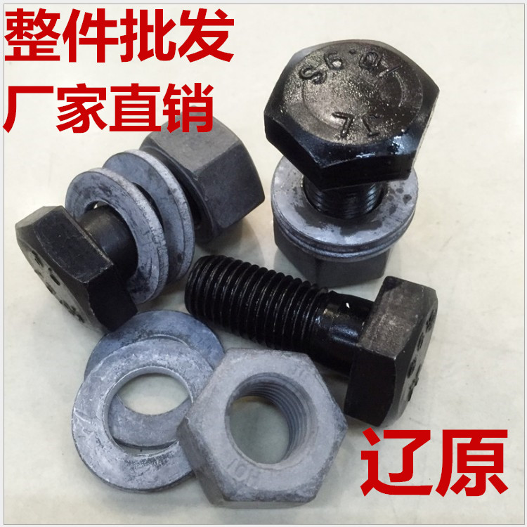 National standard 10 Grade 9 steel structure bolts high-strength screw torsional shear screw M16M20M22M24M27-M30