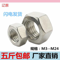 Galvanized hex nut nut screw cap M3- - - M24 factory direct sales