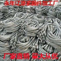 Hot galvanized U-shaped hoop Cement pole pole load-bearing bracket Pipe clamp U-shaped pipe clamp round steel clamp M16