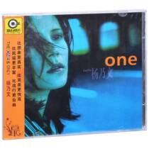 Genuine Rolling Stone Series Yang Naiwen One 1997 Album CD Lyrics Book