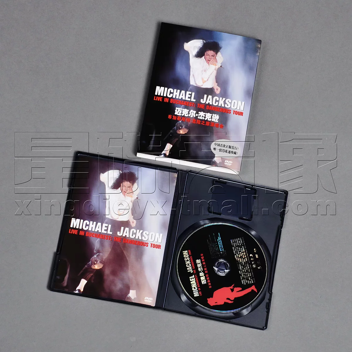 Подлинный диск DVD "Dangerous Journey" Майкл Джексон 1992 года (Genuine Spot Michael Jackson 1992 Bologast Dangerous Journey DVD)