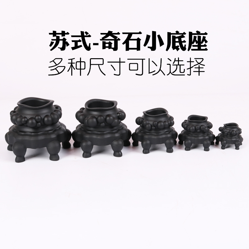 e002 Su Type Sushi Stone Base Resin High Foot Stone Base Groove Recessed Seat Wind Ling Quartz Stone Taihu Stone