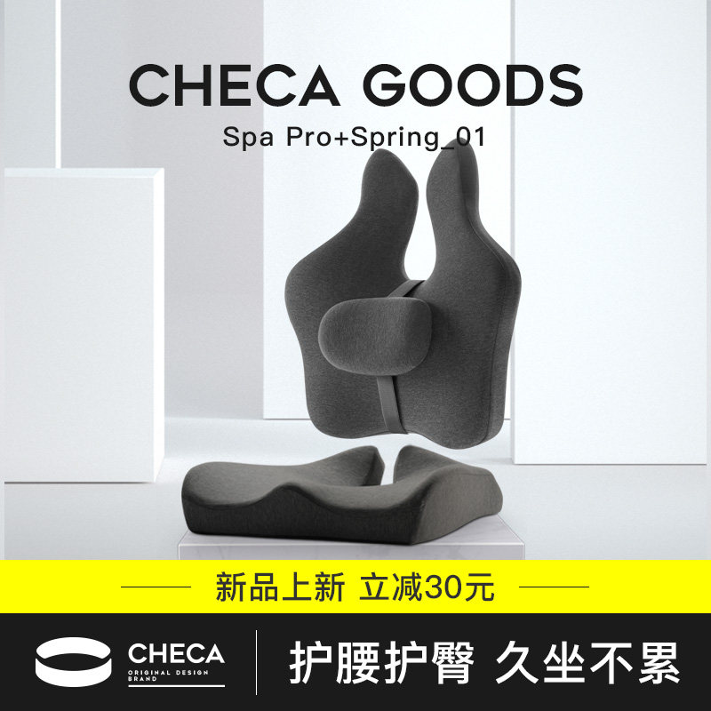 Cushion cushion one office sedentary artificial waist cushion maternal waist maternal cushion computer chair cushion mat