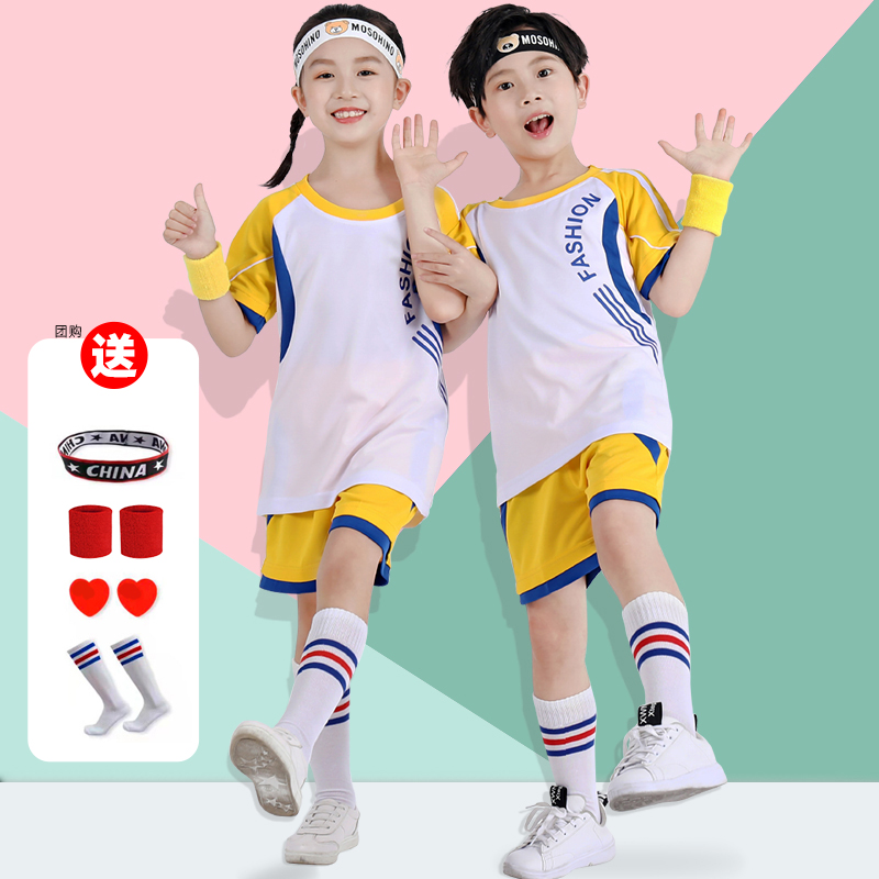 Short-sleeved children's basketball uniform jersey basketball clothing boy sports suit girl boy baby toddler performance custom