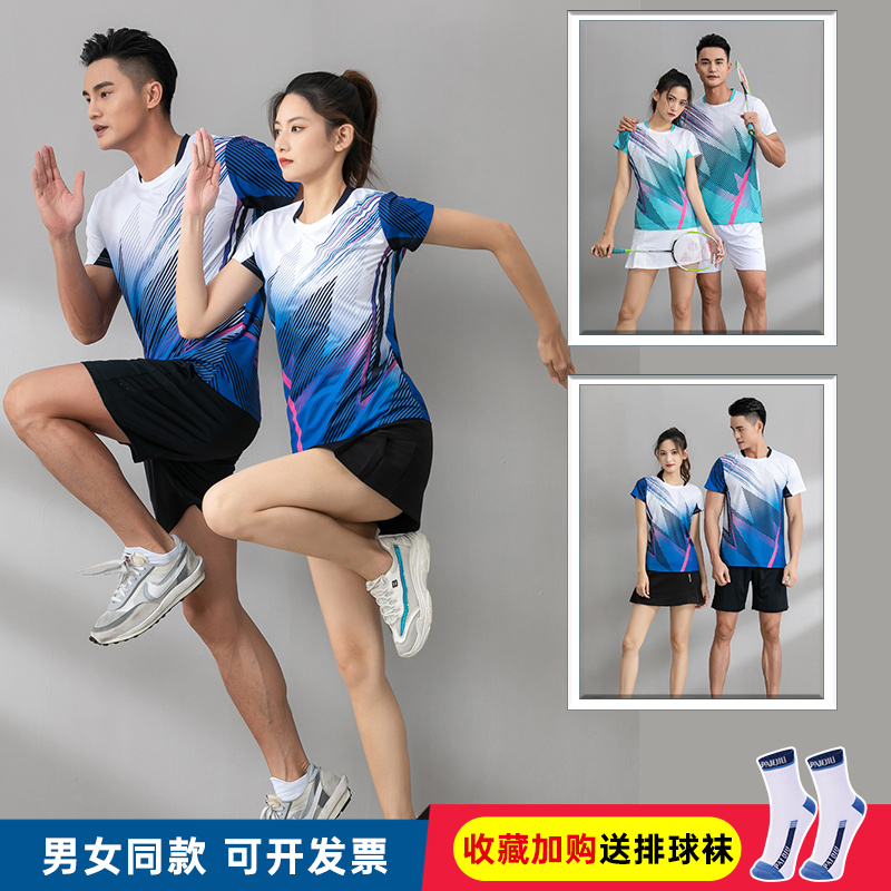 Tennis Clothing Women's Set Men's Autumn and Winter Professional Badminton Tennis T-Shirt Sports Suit Tennis Shirt Training Clothes Men