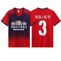 2024 New Volleyball Conserved Womens Air Volleyball Sports Clothes Single Blouse Blouse Shorts Double Side Pocket for mens summer