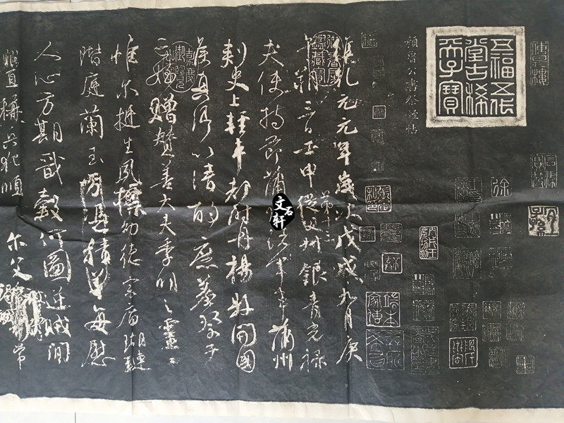 Digital Post - Pictures Collection of Ching - qing Calligraphy Pictures Monument Picture of the original manuscript of the niece collection of gifts