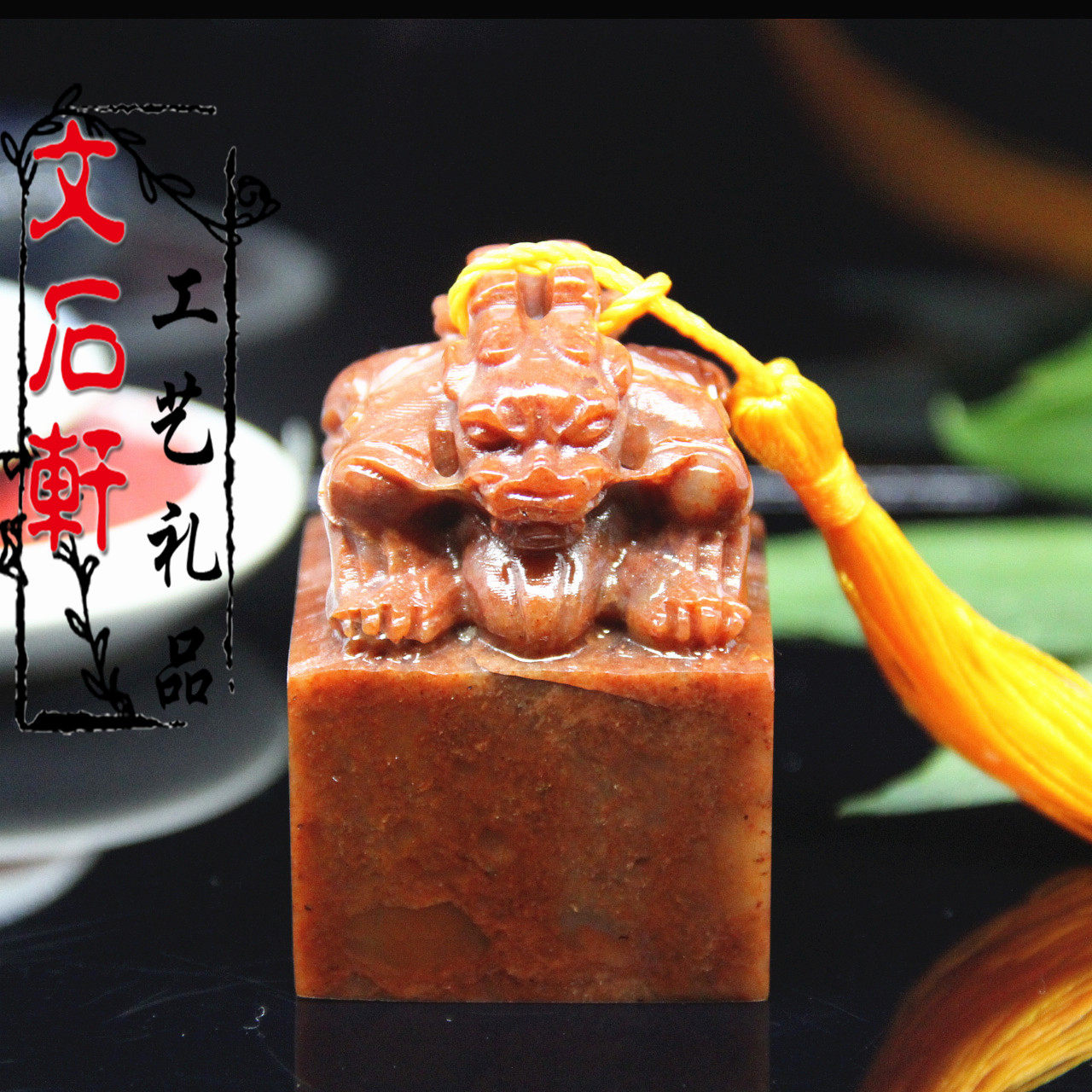 Boutique Shoushan stone color frozen double-headed ancient animal seal name calligraphy and painting idle chapter bag engraving pure handmade gold and stone seal carving
