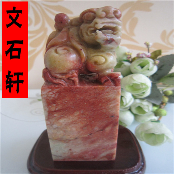 Natural Shoushan Stone Boutique Alpine Sand Twist Head Strokes The Property Seal Bag Engraving Original Stone Seal Engraving Name Seal