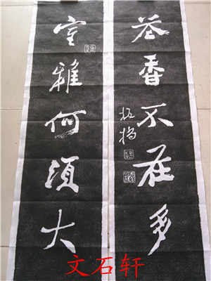 鄭板橋拓片- Top 100件鄭板橋拓片- 2025年10月更新- Taobao