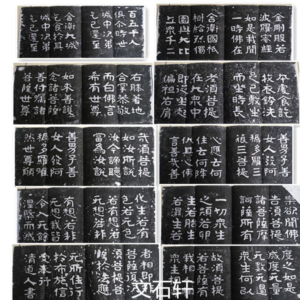 Li Ruiqing Diamond Sutra Buddhist Culture Stele Rubbings Original Stele Original Tuo Calligraphy Posters 