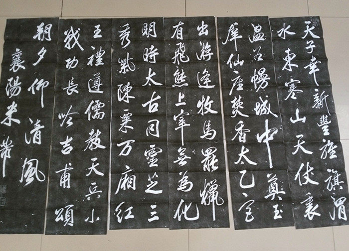 The original stele of Confucius Temple calligraphy stele rubbing Mi Fu's running script six screens Wang Weishi Collection Edition original stele rubbing