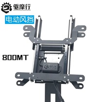 Drive for Morrow Spring Wind 800MT Electric lifting windshield bracket Automatic adjustment of high and low motorcycle locomotive retrofit