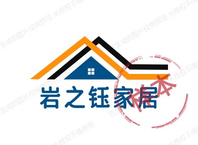 豪胜智家居