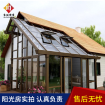 Beijing Villa Glass Sunshine Room Broken Bridge Aluminum Covered Terrace Balcony Steel Structure Customized Degawa Sunroom