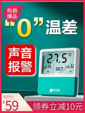 Термометр для аквариума 鱼缸温度计高精度鱼呼吸数显电子测温报警水温计贴片水族龟缸专用