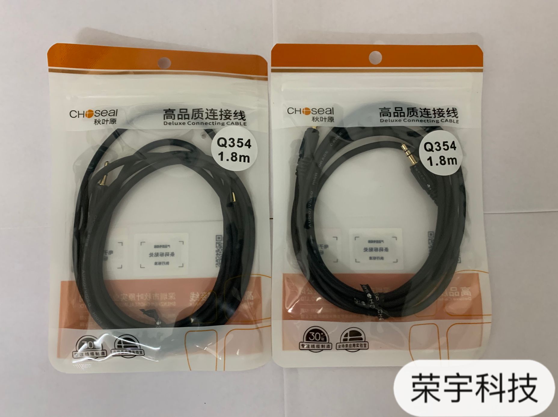 Akiye Ye Q354 3 5mm RPD line AUX line on-board connector 1 8m 3 m 5 m 10 m