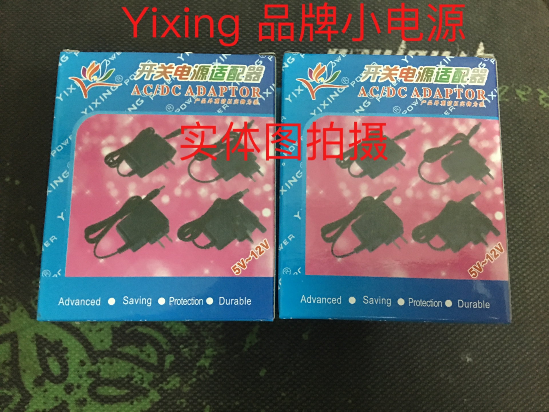 9V1A switching power supply adapter router switch 9v power supply 9V 1000MA high quality 5 5 * 2 5 