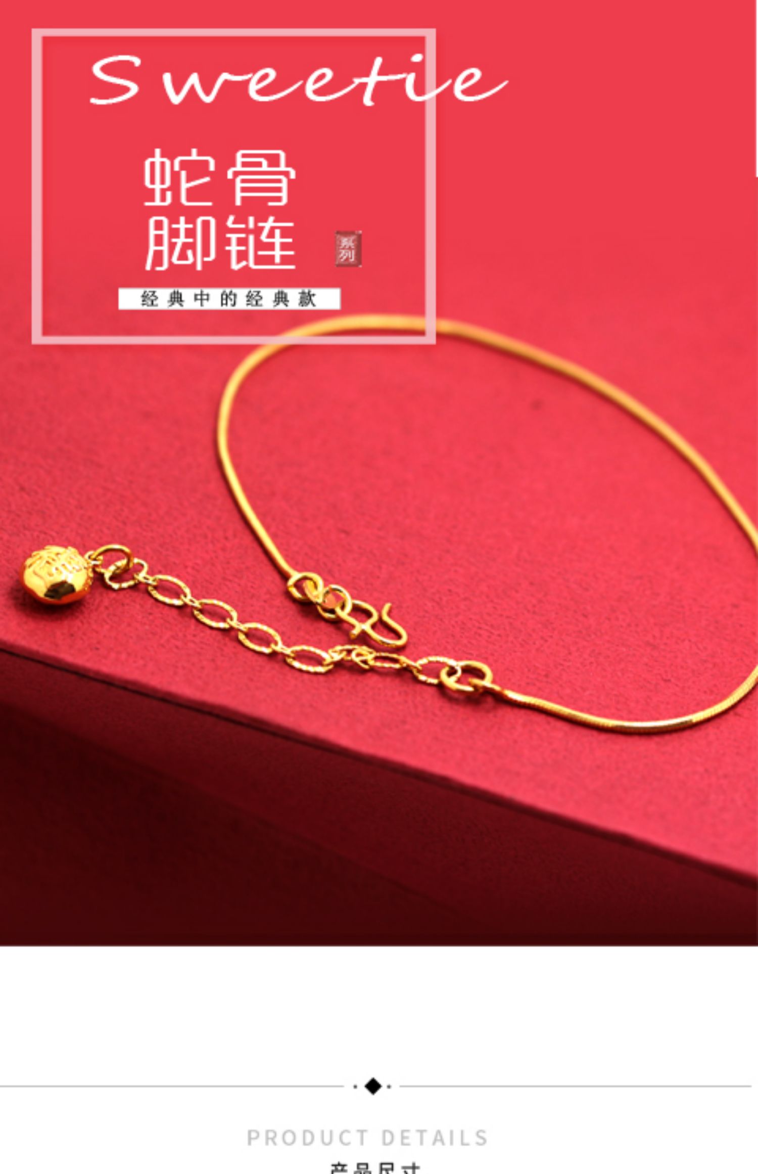 Việt Nam Sha Jin đơn giản chân rắn xương rắn không phai màu đồng nguyên chất mạ vàng chân Fu túi đeo chân phụ kiện Hàn Quốc nữ lắc chân nữ titan