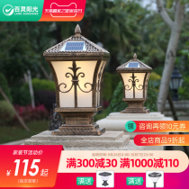 Solar headlights villa garden lights door column lights Wall Head Wall column lights home outdoor waterproof door lights