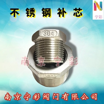 304 stainless steel core replacement stainless steel core complementary diameter inner and outer wire reducer joint 4 points 6 points
