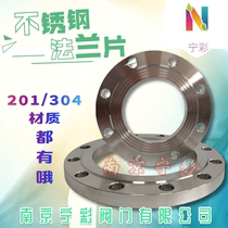 GB 304 201 stainless steel flange Welding flat welding flange PN10 16kg