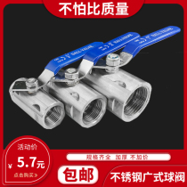 Stainless steel wide ball valve water heater gas steam high temperature valve switch 4 6 points internal thread thread stud DN15