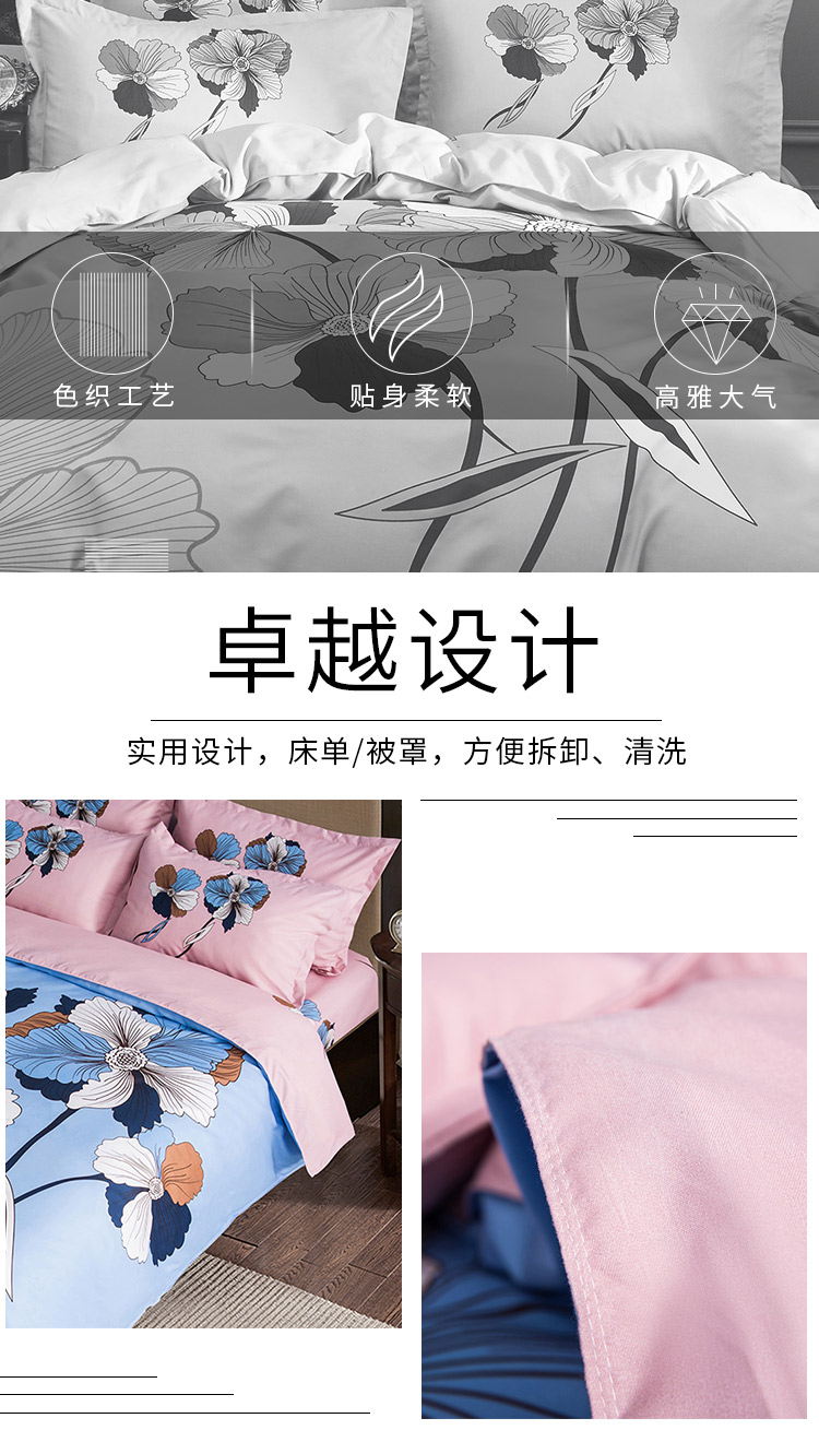 Bộ đồ giường bằng vải cotton bốn mảnh dày 4 tấm hoạt hình mùa thu và mùa đông chăn ga gối cao cấp nhập khẩu
