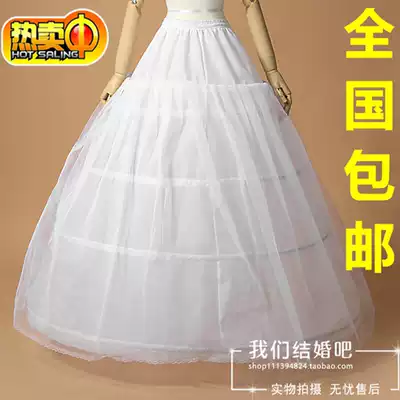 National good quality elastic waist bride wedding dress skirt support Cosplay clothing modeling three steel ring skirt support