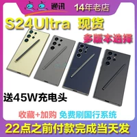 Samsung/三星 S24, S9280, мобильный телефон, S24 Ultra, функция поддержки всех сетевых стандартов связи, 5G, (в наличии на складе)