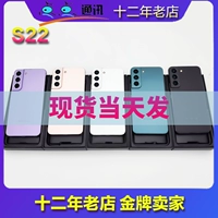 Samsung/三星 S22, S9010, мобильный телефон, S22, 5G, 5G
