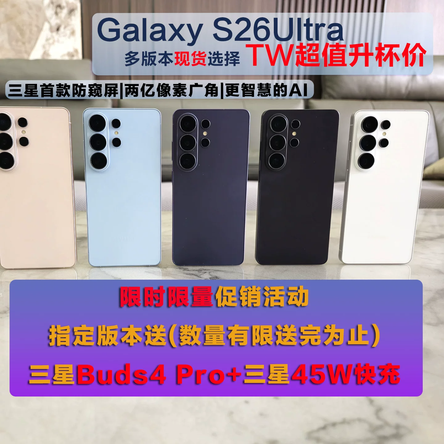 Samsung/ S26, S9480, S26, мобильный телефон, поддержка всех стандартов сетевой связи, 5G