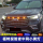 Автомобиль Zhongwang small yellow light внедорожный пикап модифицированный универсальный светодиодный противотуманный фонарь с пряжкой типа беспроводного пульта дистанционного управления мигающим светом mini 1