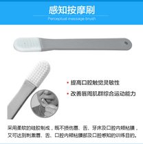 Oral perception massage brush mouth muscle sensation swallowing masseter muscle tooth chewing stick breathing training pronunciation whistle lip muscle device