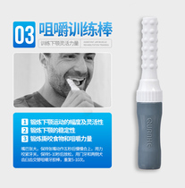 Dental gum chewing stick oral perception massage brush breathing training pronunciation whistle lip muscle training device mouth muscle swallowing aphasia