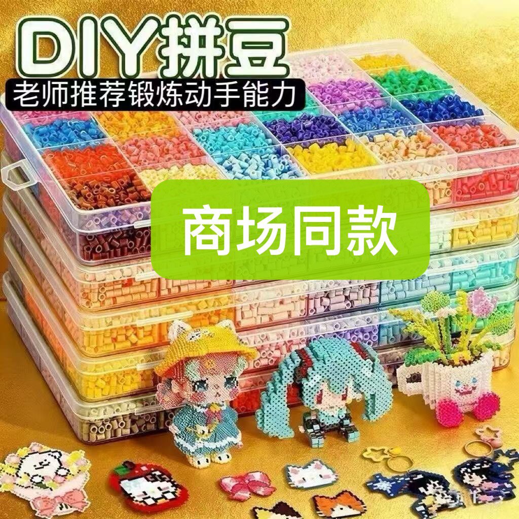 豆力无限