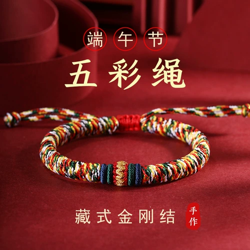 Плетеный браслет ручной работы подходит для мужчин и женщин для влюбленных