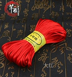 芊雅 Аксессуар ручной работы, аксессуары, браслет, плетеное ожерелье, 5 размер