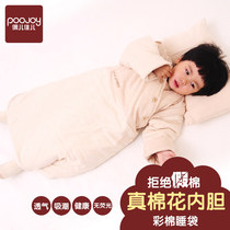 Colored cotton baby sleeping bag cotton liner newborn supplies baby child kicking was thickened in winter three-year-old growth type