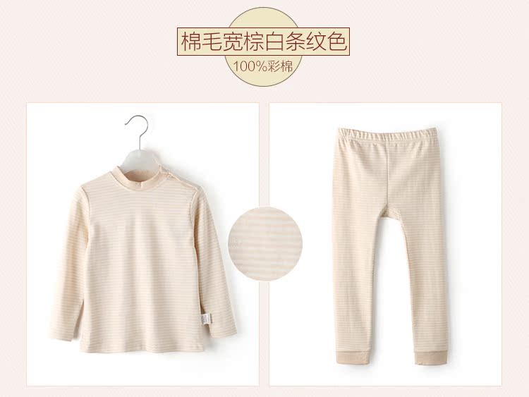 bông màu childrens bộ đồ lót cotton mùa xuân và mùa thu quần 3-5 tuổi bé bông áo len mùa thu và mùa đông nam và nữ