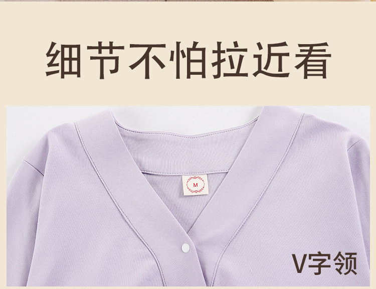 月子服夏季纯棉薄款吸汗产后带胸垫孕妇睡衣短袖喂奶哺乳睡衣孕期 — 15