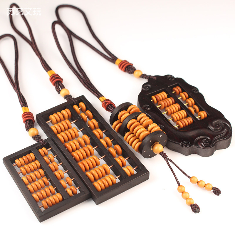 Wenwan small abacus pendant olive core mini red sandalwood car pendant wishful pendant to play with men and women star and moon accessories